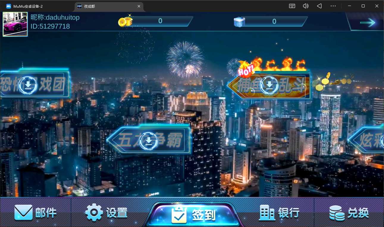 夜成都系列-夜成都