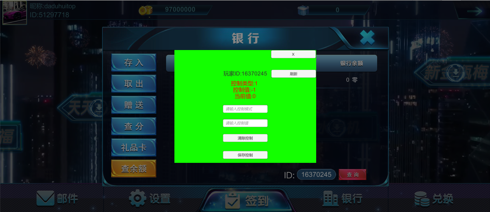 夜成都系列-内部控制
